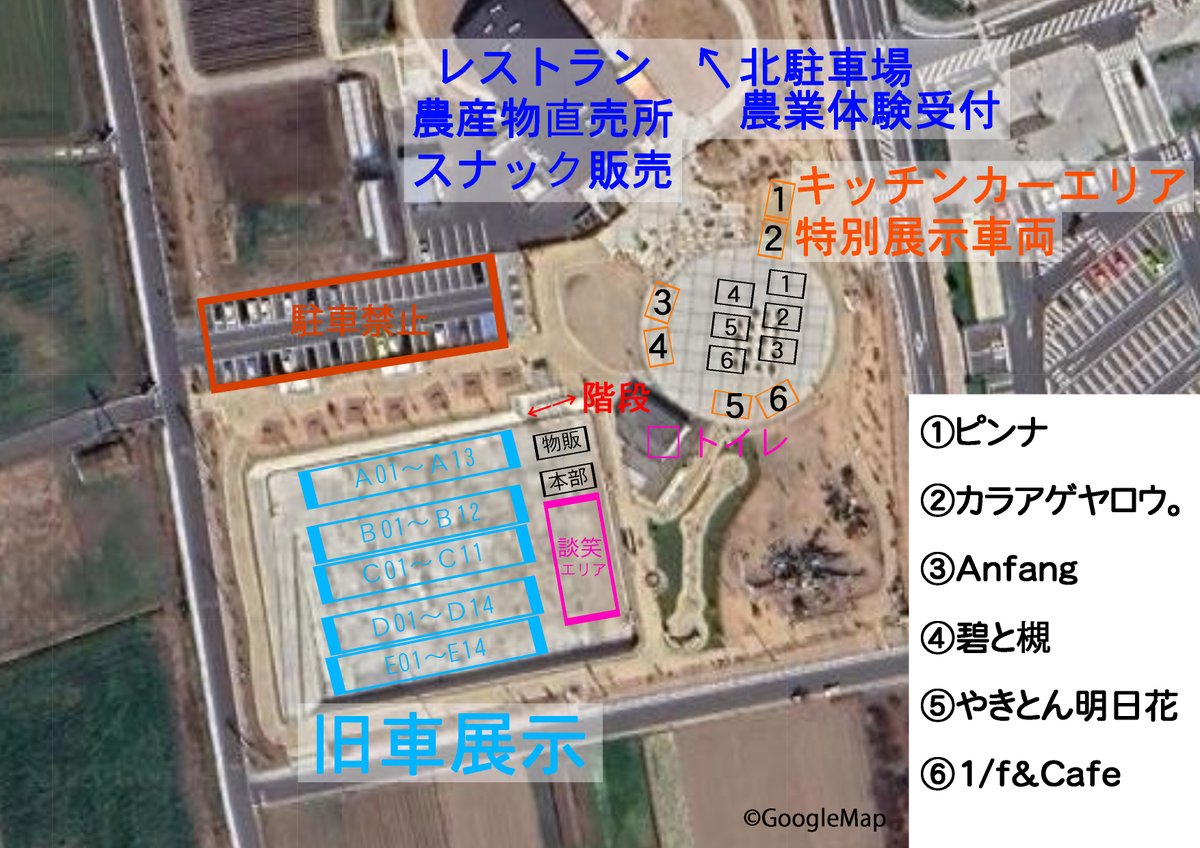 reviveJALOPY's tweet photo. ジャロピー交流会へ見学でご来場される皆様に御案内いたします😃
深谷テラスパークの北駐車場をご利用ください。
周辺道路での路駐はご遠慮ください。
メイン会場となる調整池の場所が分からないという声を聞いたことがあります。調整池から管理棟右側を抜けたところに階段があるのでそこから入れます https://t.co/RK9F5tMSeX