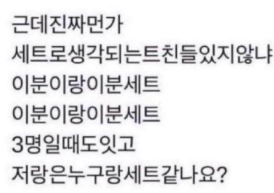 다비 tweet media