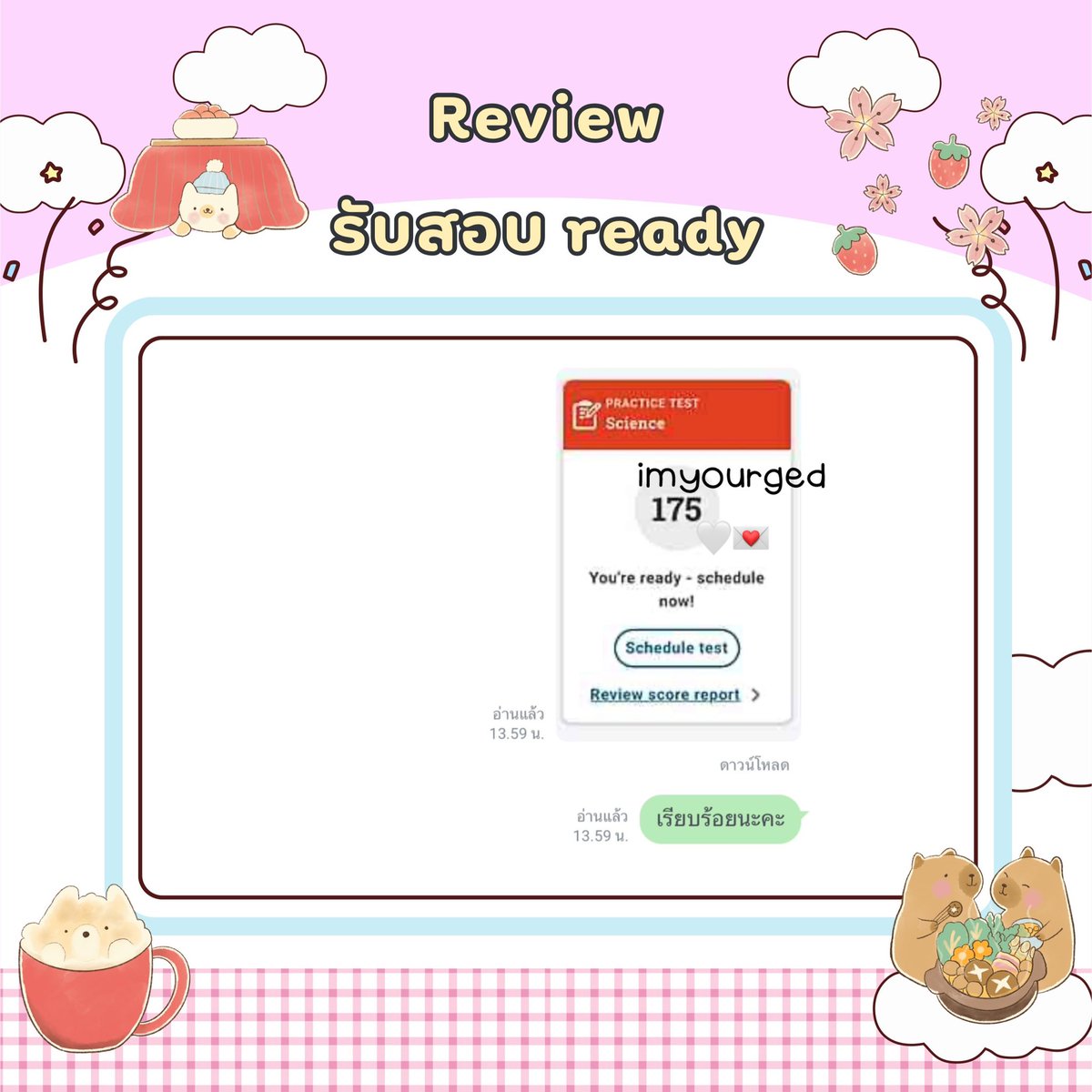 imyourged's tweet photo. ( ทำ ready ged 🥧🪽 )

* วิชาละ 70 บาท 💘⛲️ 

Rla Soc Math Sci 🤍—🤍

( มีบริการรับจองสอบด้วนนะคะ ⭐️ )

#reviewimyourged 💘🗳️

#สอบged #สอบเทียบ #สอบเทียบged * https://t.co/w5TRo0mFdP