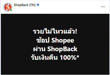 TH_ShopBack's tweet photo. https://t.co/tuNUqcngSq