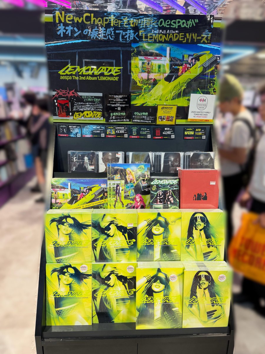 タワレコ タワ渋MAKESTAR】#aespaLEMONADE ／ #aespa The 2nd Album『#LEMONADE