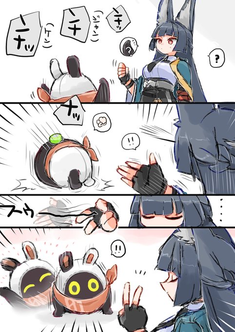 az @ネタバレあり(@az79709363) さんのマンガ一覧 : リツイート順 : 14