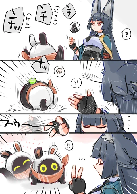 じゃんけん対決 