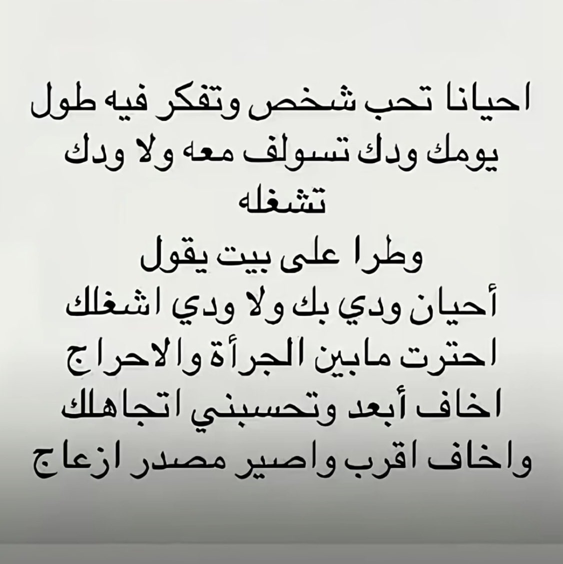 OObaid78's tweet photo. https://t.co/frm5ZB3kWT