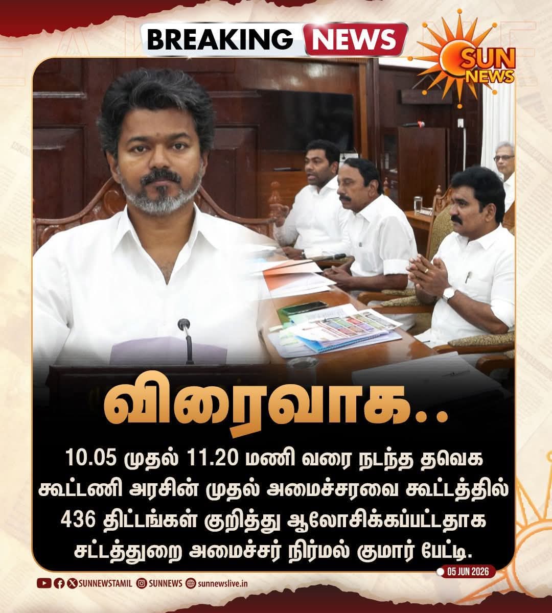 SahayRaja's tweet photo. என்னத்த சொல்ல 😏ஒன்றேகால் மணி நேரத்தில் நாட்டின் முன்னேற்றத்திற்காக 436 திட்டங்கள் குறித்து விவாதித்த ஒரே எக்ஸ்பிரஸ் அரசாங்கம் @actorvijay #TVK‌ அரசாங்கம். நம்புர மாதிரியா இருக்கு..
@AIADMKOfficial @AIADMKITWINGOFL @EPSTamilNadu @spsthoothukudi https://t.co/BLbGOSm80w