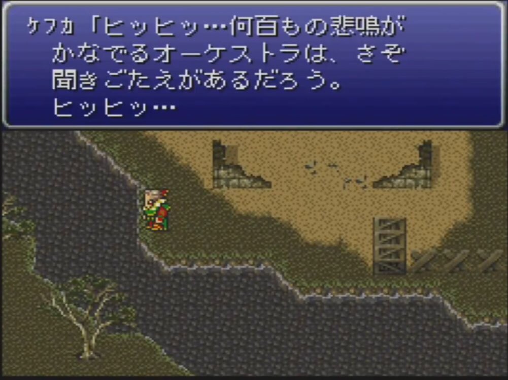 Bananabuton's tweet photo. TLに「ケフカめっちゃメロい…」って感じの投稿が流れてきたんだけどFF6原作プレイしてなお同じ事言えるのか割と気になる https://t.co/r0cMmssH6b