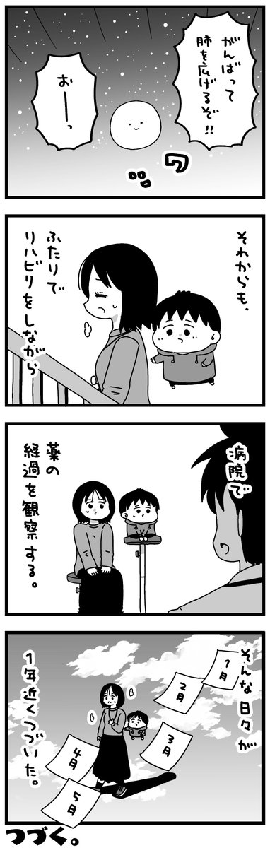 kareneko02's tweet photo. (2/3) https://t.co/f6OZRSvyyP