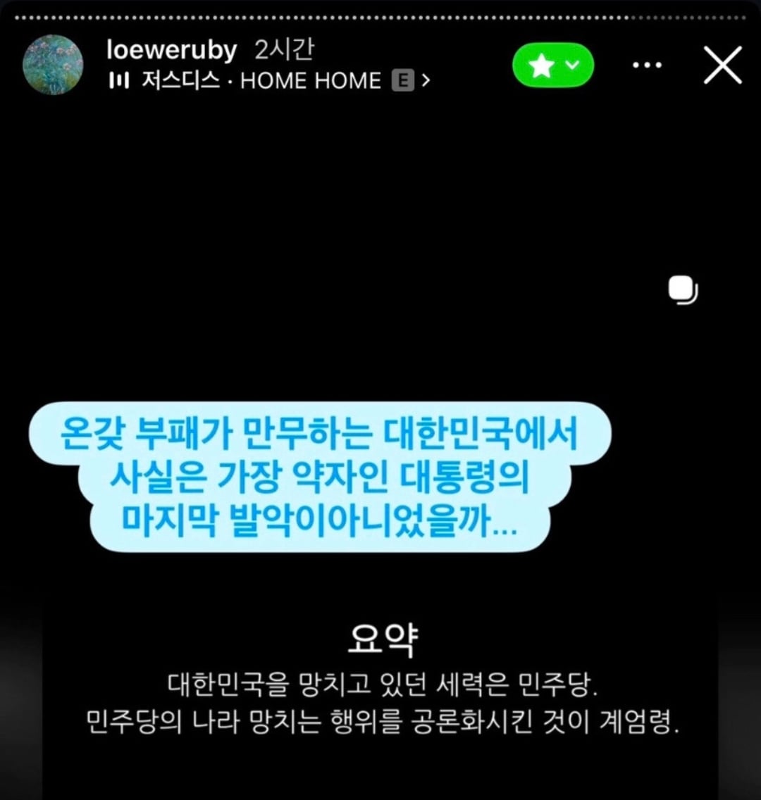 instiz's tweet photo. 핱시 김지민 초록글 너무 흑역사다 https://t.co/fQjvzwtLGS https://t.co/ovIwbF4nv5