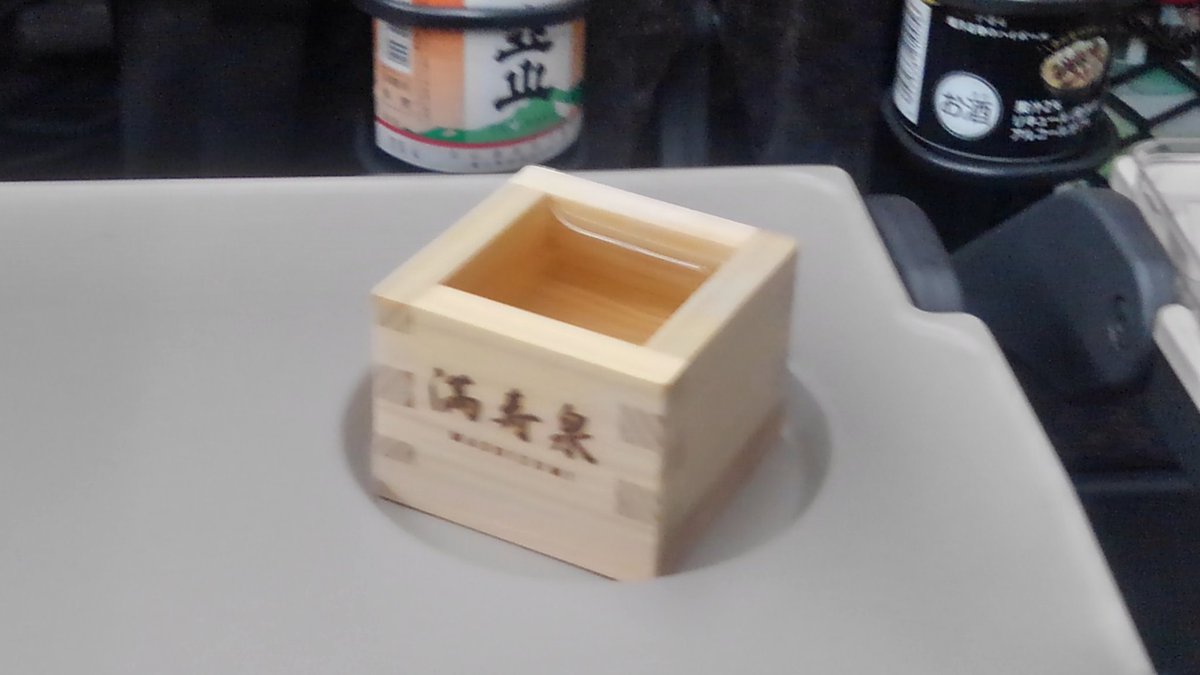 JP1TVC's tweet photo. どっかの豆腐屋みたいに水を溢さず走っております。 https://t.co/AOfR03E5xN