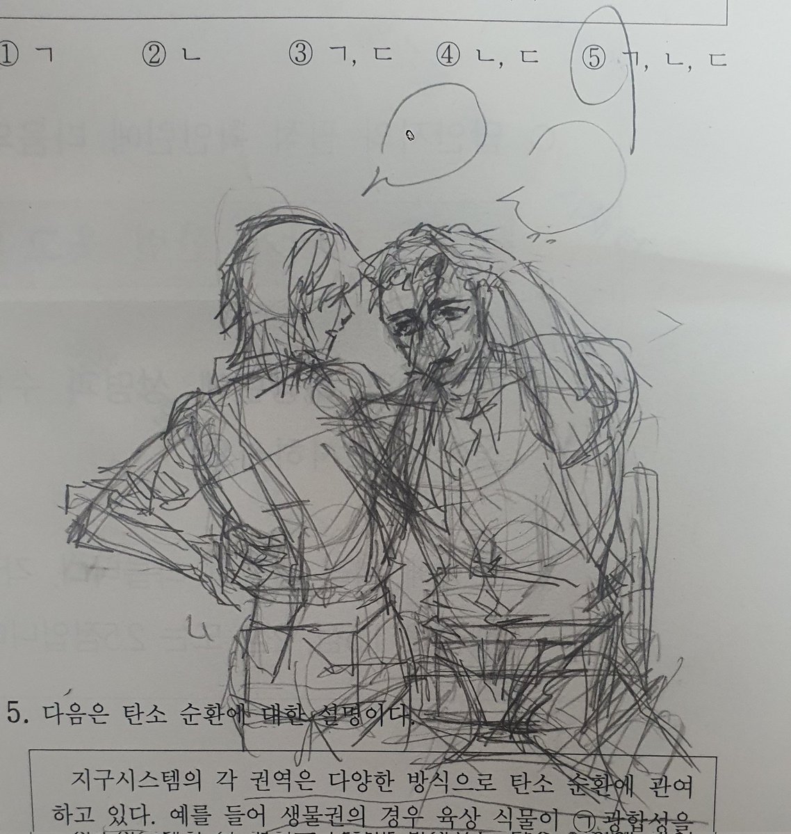 ssd28076's tweet photo. 현걸녀가 동근혁 상처 치료해주는거
얼굴이 좀 못나왓음 인삐잔치
학원 끝나고 이어그릴듯 https://t.co/4GwdfzxRfW