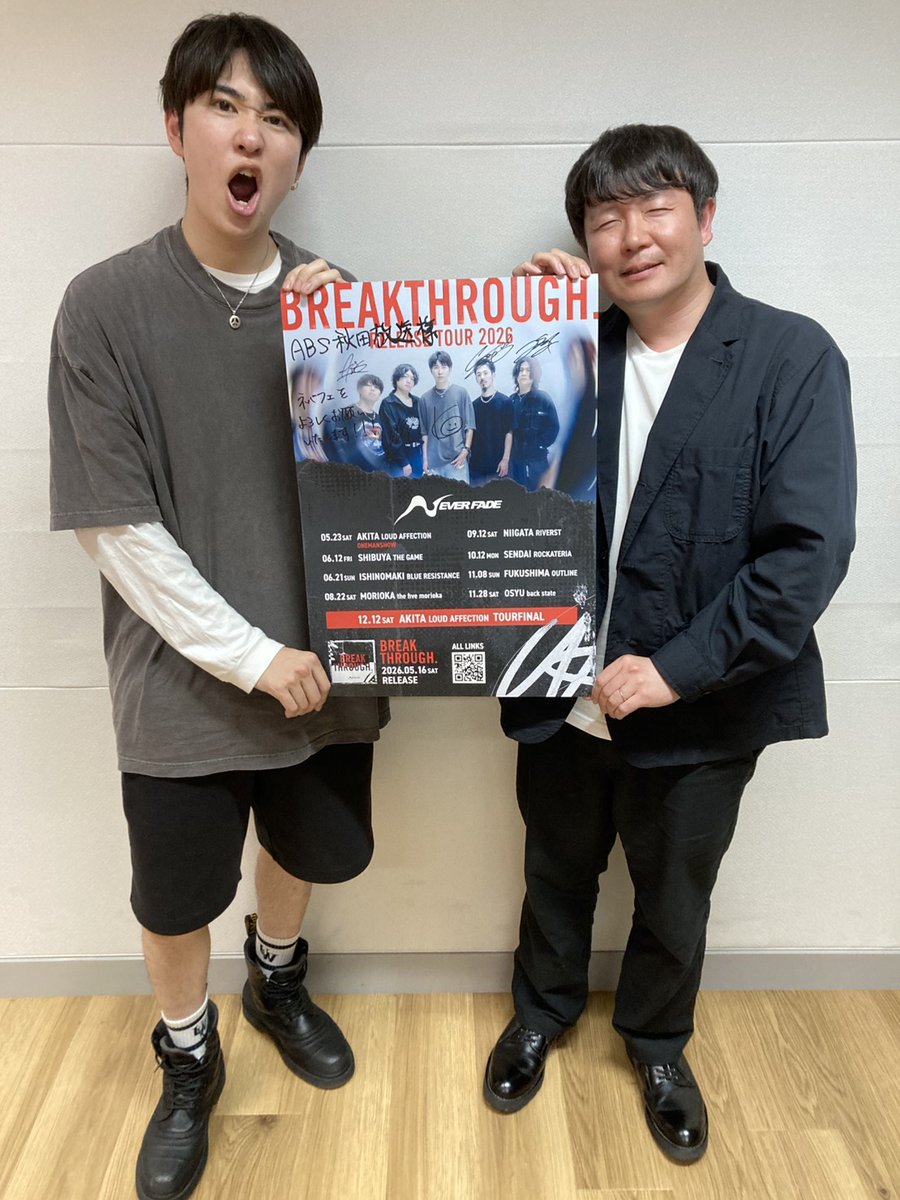 tamariba10's tweet photo. まずは最近出演して下さったバンドから嬉しいニュースが！😍

前回秋田公演が延期となったビレッジマンズストア、12月18日(金)に振替公演が決定‼️✨✨

そして、配信チャレンジに挑戦していたNEVER FADEは5曲がカラオケでの配信決定‼️

要チェックです‼️🥰

#タマリバ #tama10
https://t.co/23KGWxFhue https://t.co/IX8RFuqSCw
