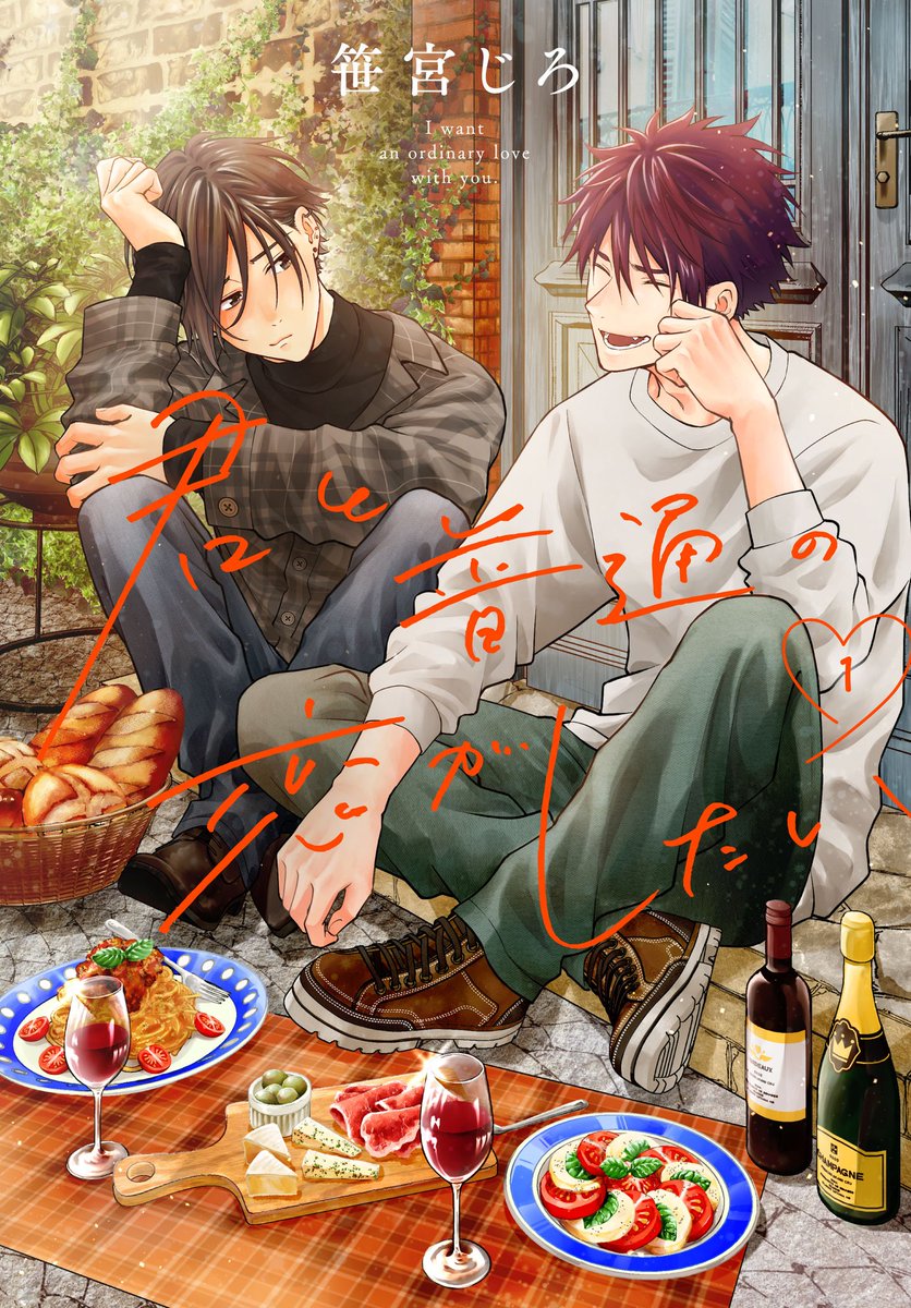 ♡専用ページ♡ 笹宮じろ🥞 (@sasa3826) / Posts / X