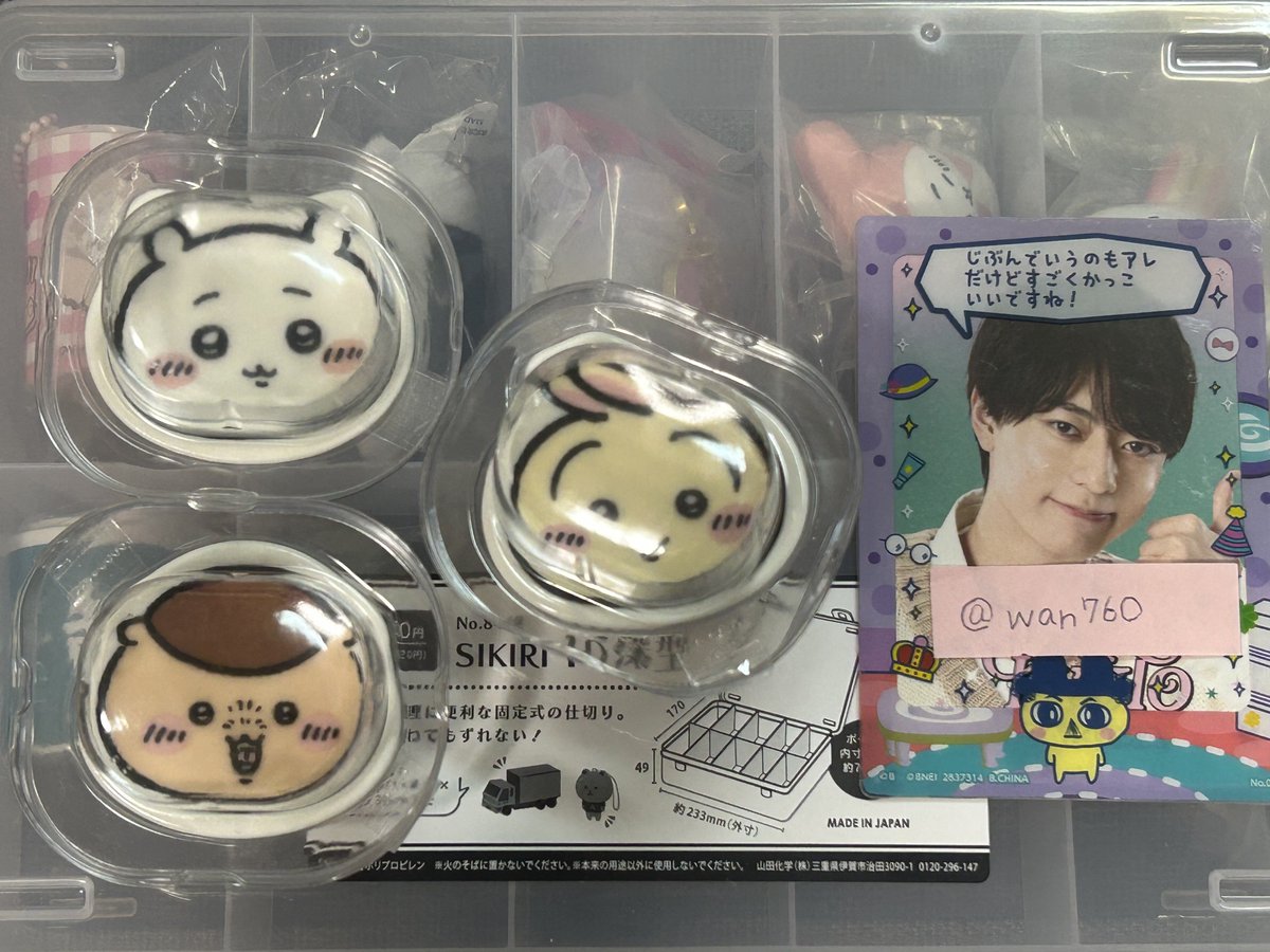 wan76O's tweet photo. ちいかわ miniお皿コレクション 交換

【譲】くりまんじゅう、ちいかわ、うさぎ

【求】モモンガ

なるべく纏めての交換優先

来週(6/8)以降の横浜、日程により都内手渡し
手渡しが見つからない場合郵送も検討します https://t.co/I68QiQ7R8y