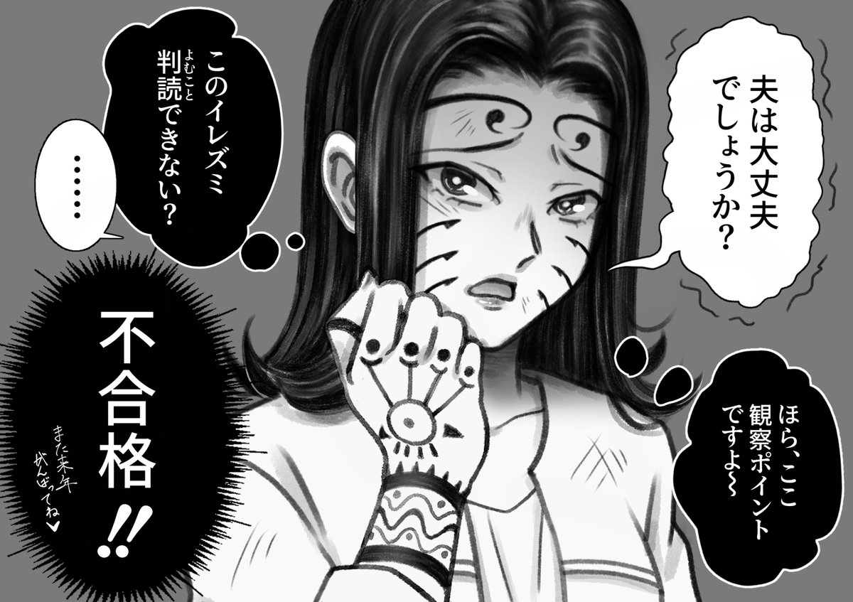 KiyoshiKitahara's tweet photo. 凶狸狐(ナビゲーター)の娘／『HUNTER×HUNTER』
とあるハンター試験応募者とのやりとり https://t.co/Gnatemi3Ks