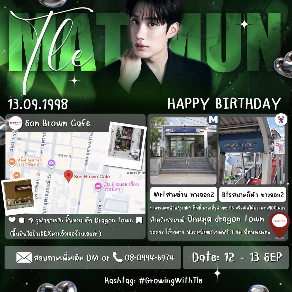 GrowingWithTle's tweet photo. 🎂[BIRTHDAY PROJECT FOR TLE MATIMAN] 💚

📍Sonbrowncafe 
🗓️: 12-13 Sep 2026 
⏰: 10:00-17:30 น.

*ੈ✩‧₊˚༺ เปล่งประกายในวัย 28 ของเติ้ล ༻*ੈ✩‧₊˚ 
 // @TLE_mtm //#TLE_mtm #GrowingWithTle28 

🤎Project by : @Bonut2808 @lailin_mama @aal_ns @kkwann_kwaw 
Artwork : @recluse_22 https://t.co/blW56um6DA