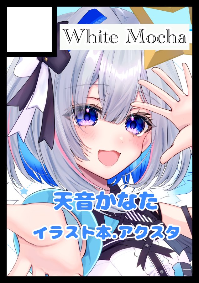 すずな🎀僕ラブ50【ラブ23】 (@suzu_na__) / Posts / X