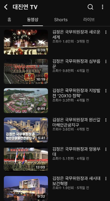gyeon_baeg's tweet photo. 진보대학생이라며 놀림 받는 단체 “대진연”은 뭐하는 곳???

아 ... ??? https://t.co/1oWgpj6QaO