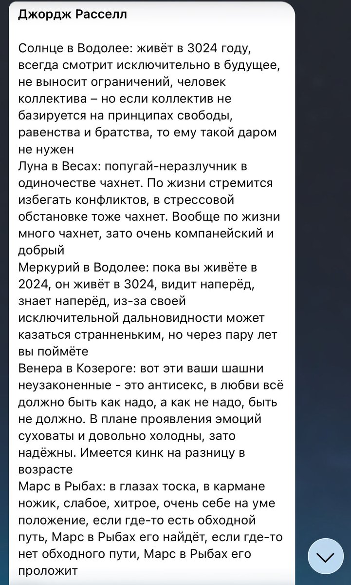 mitten_lost's tweet photo. @wintergrid Это самый популярный вопрос ко мне за последние три дня 😂 делала, конечно, только время рождения, а значит, и асцендент, неизвестны
Это короткий вариант (длинный писать мне лень) https://t.co/UoEqRYetrv
