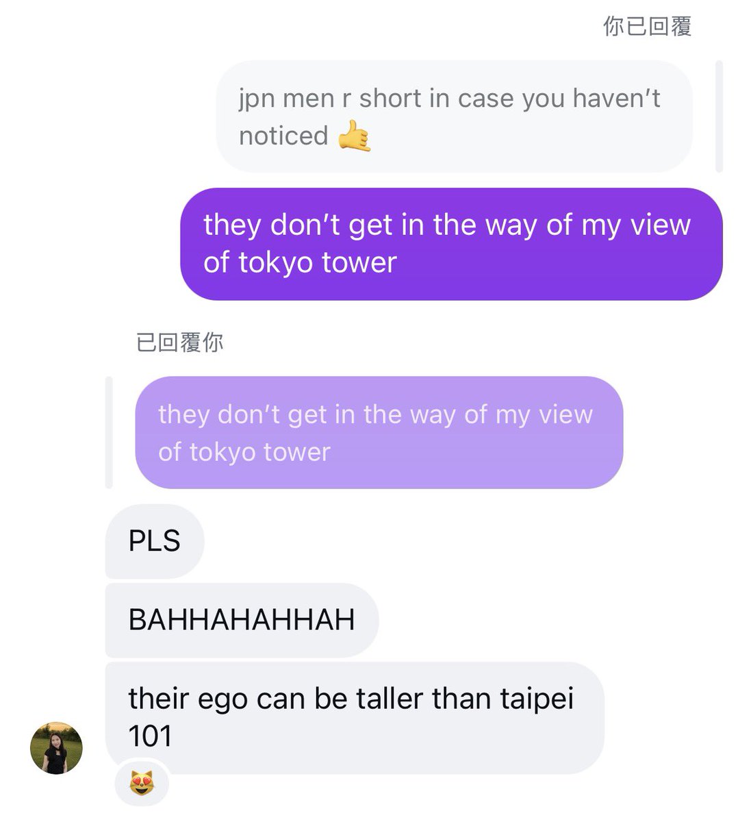 failtalessh's tweet photo. 和日本友人的台日男探討💅 https://t.co/DrSixHwROP