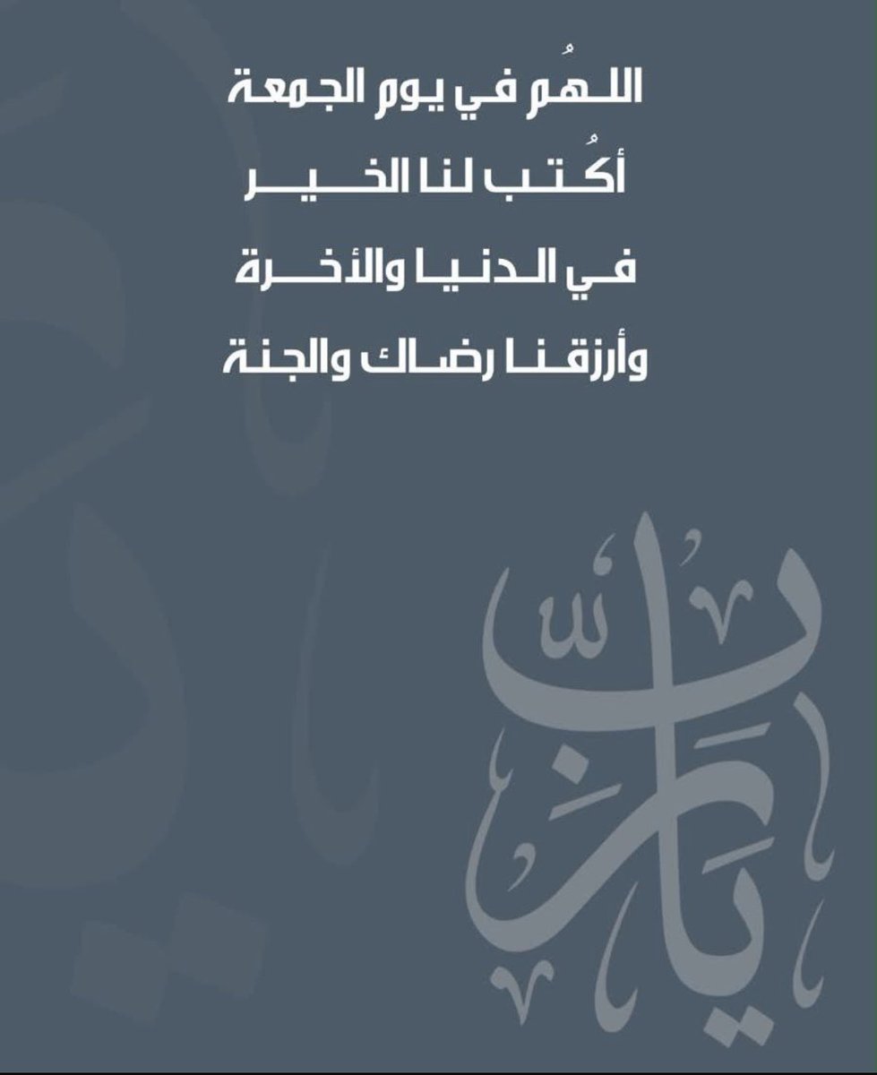 Aasaied's tweet photo. https://t.co/ZZl1Q1CJBn