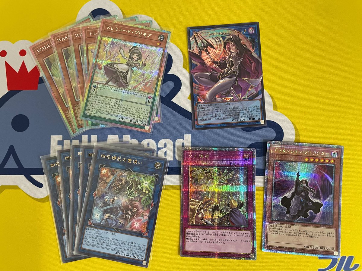 フルアヘッド@遊戯王 (@fullaheadyugi) / Posts / X