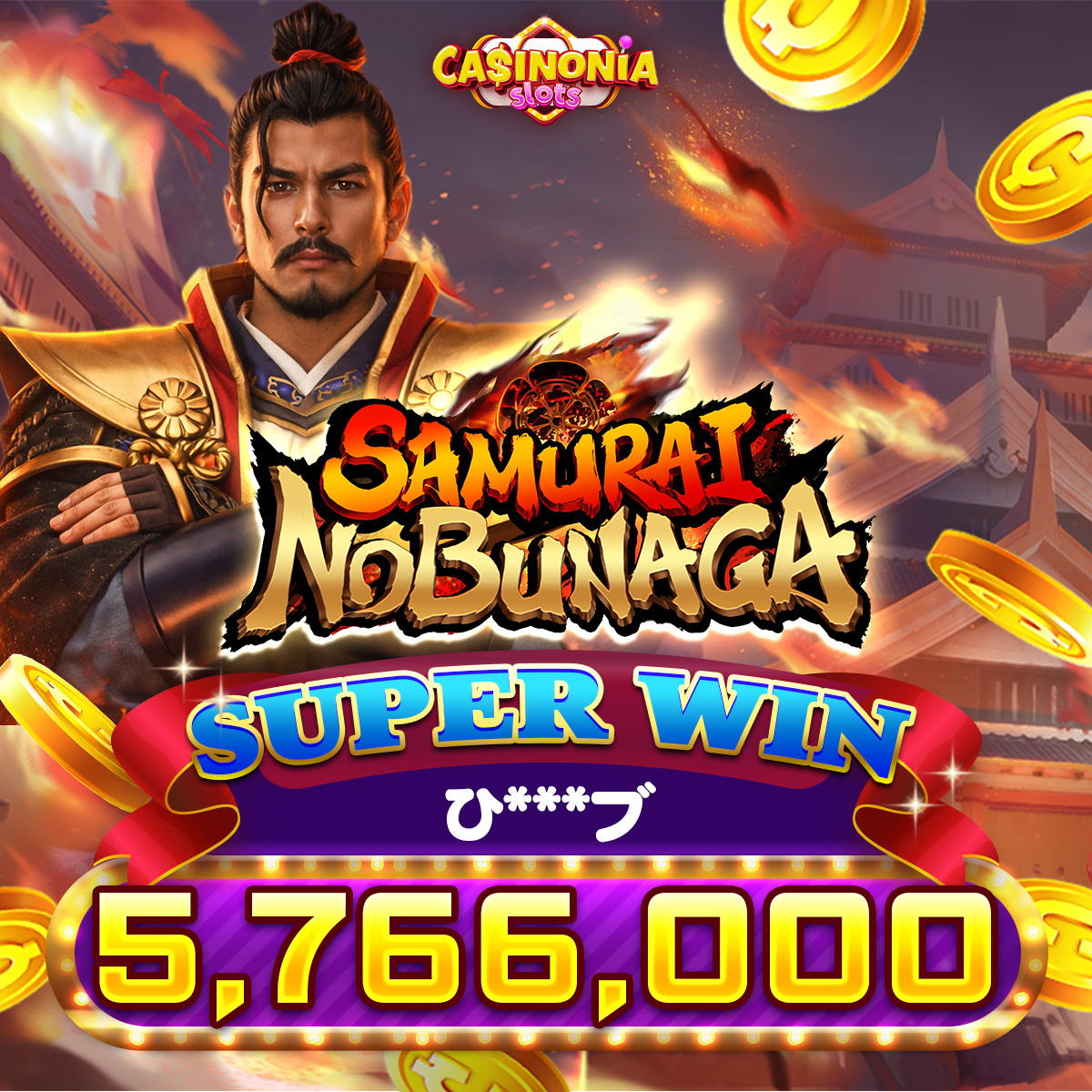 casinoniaslots's tweet photo. 🍀 Another Lucky Winner! 🍀
Shoutout to ひ***ブ for an awesome win on SAMURAI NOBUNAGA🔥 ⚔️
Feeling lucky today?
🎰 Jump In & Play Now
👉https://t.co/b7WyALh4WR👈
💥 𝘽𝙞𝙜 𝙒𝙞𝙣𝙨 𝙎𝙩𝙖𝙧𝙩 𝙃𝙚𝙧𝙚 – 𝙅𝙤𝙞𝙣 𝙉𝙤𝙬! 🔥
#CasinoniaSlots #megawin #SlotGame #casino #slots https://t.co/4MRzaJp6x7