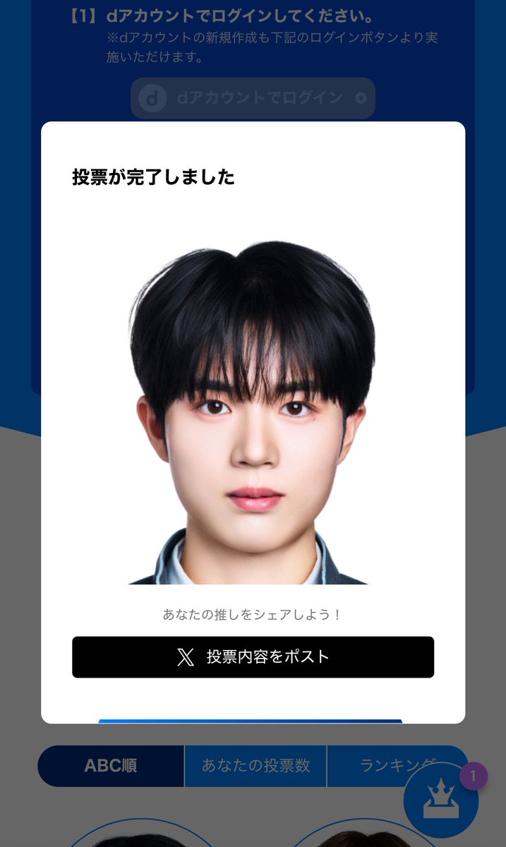 _issaneki's tweet photo. ⭐️・*。
　・゜
　 °。+ * 。
　　.・゜
　　゜
#柳谷伊冴 https://t.co/gdfpvsomEE