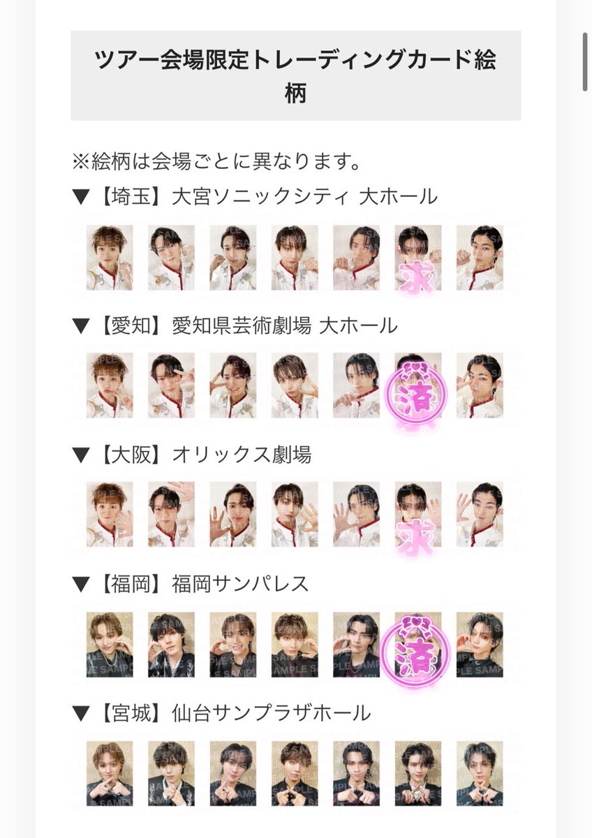 b02t27's tweet photo. 原因は自分にある。げんじぶ 輪廻の箱庭 トレカ 交換

【譲】1枚目（ランダム 桜木　宮城会場限定 吉澤）
【求】2枚目（会場限定 埼玉 大阪  杢代和人）

郵送又は7/5有明、7/7立川での手渡し。お気軽にお声掛け下さい。 https://t.co/ONxiXedPVj