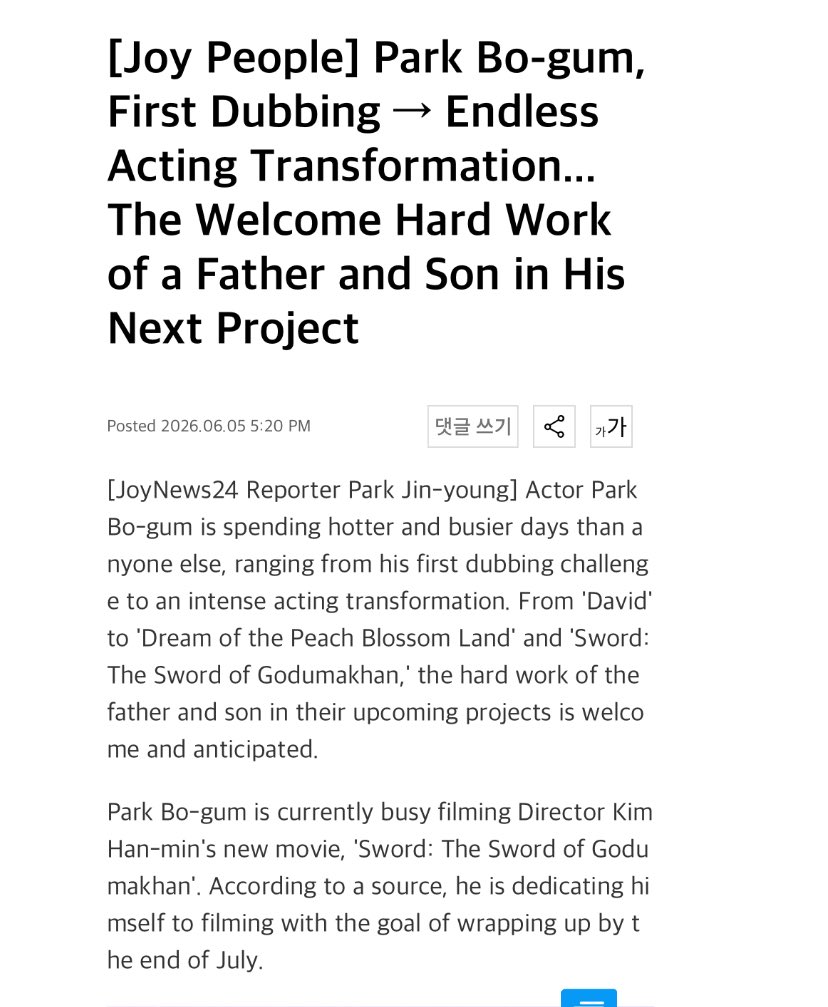 zagummy1's tweet photo. 📰  #PARKBOGUM, First Dubbing → Endless Acting Transformation...

“He is currently busy filming Director Kim Han-min's new movie. According to a source, he is dedicating himself to filming with the goal of wrapping up by the end of July.

https://t.co/cN68xgbJLd https://t.co/tCuFWYDD1b