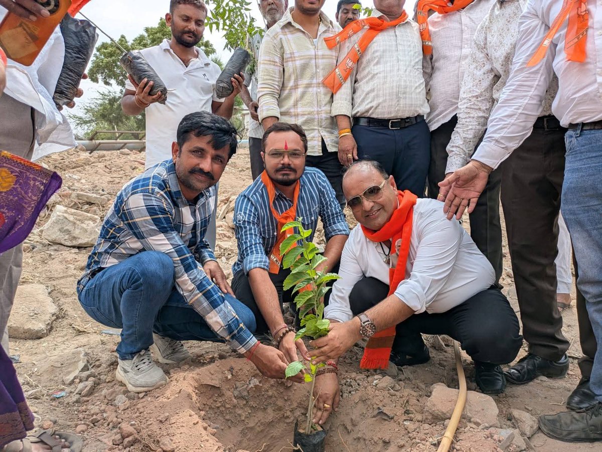 vikashrajgor's tweet photo. 🌱 **"એક પેડ મા કે નામ"** 🌸
આજે **વિશ્વ પર્યાવરણ દિવસ ના વિશેષ અવસરે ભચાઉ શહેર ભાજપ દ્વારા અને કેન્દ્રની આદરણીય વડાપ્રધાન શ્રી નરેન્દ્રભાઈ મોદીજીના નેતૃત્વવાળી ભારતીય જનતા પાર્ટી સરકારના સફળ કાર્યકાળ** પૂર્ણ થવાના ઉપલક્ષ્યમાં આયોજિત વિવિધ કાર્યક્રમો અંતર્ગત વૃક્ષારોપણ https://t.co/qpdASb9gZB