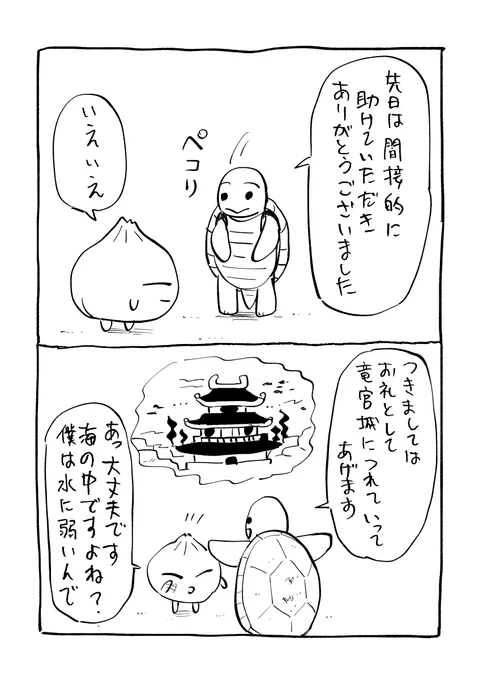 (2/2) 