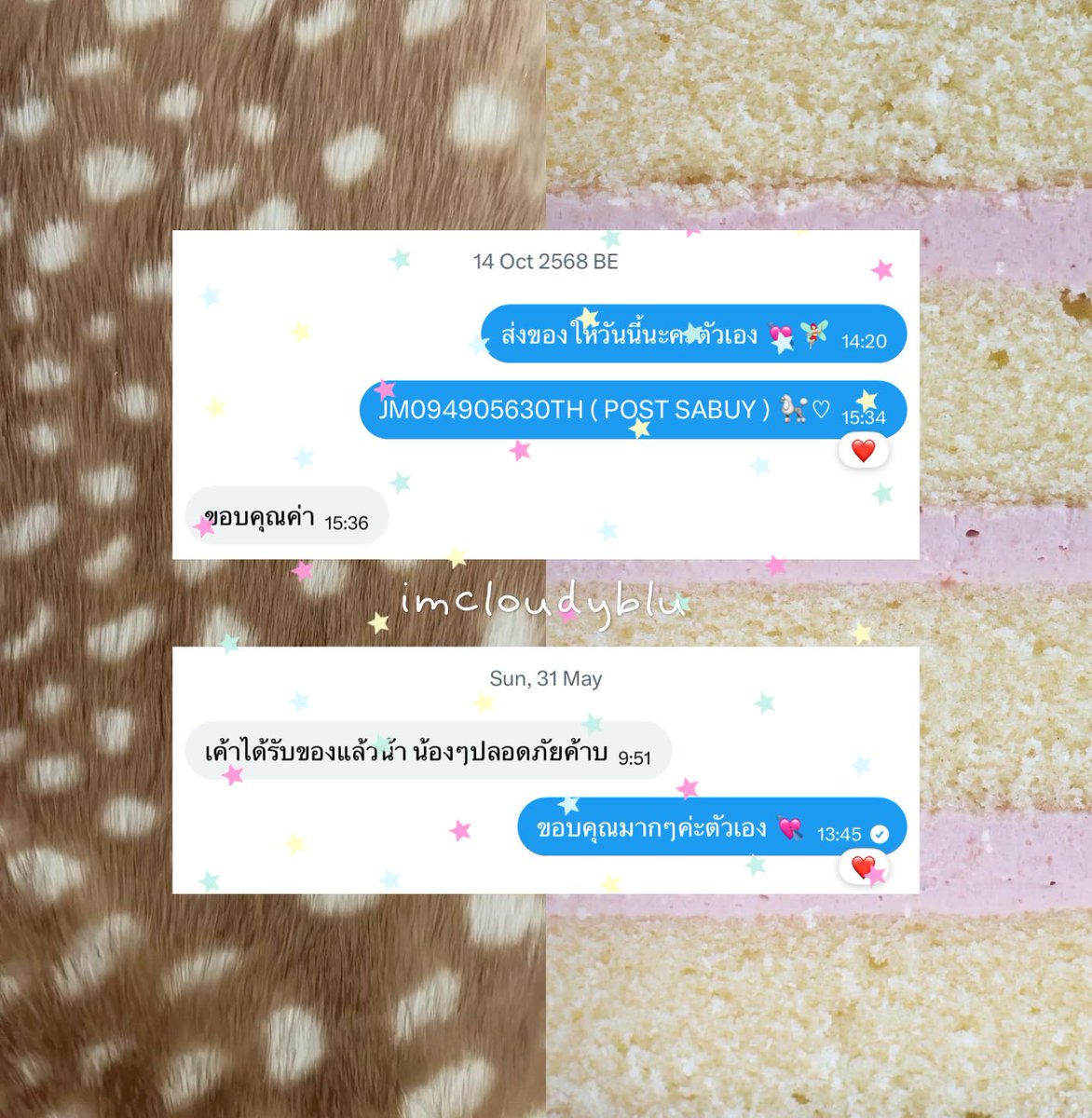 imcloudyblu's tweet photo. 🏡💘 / รีวิวจากลูกค้าทางเดม ส่วนนึง  ( ﾟーﾟ) ♡♡
im * #cloudyblureview ——☆★ https://t.co/yC2lJ681qM