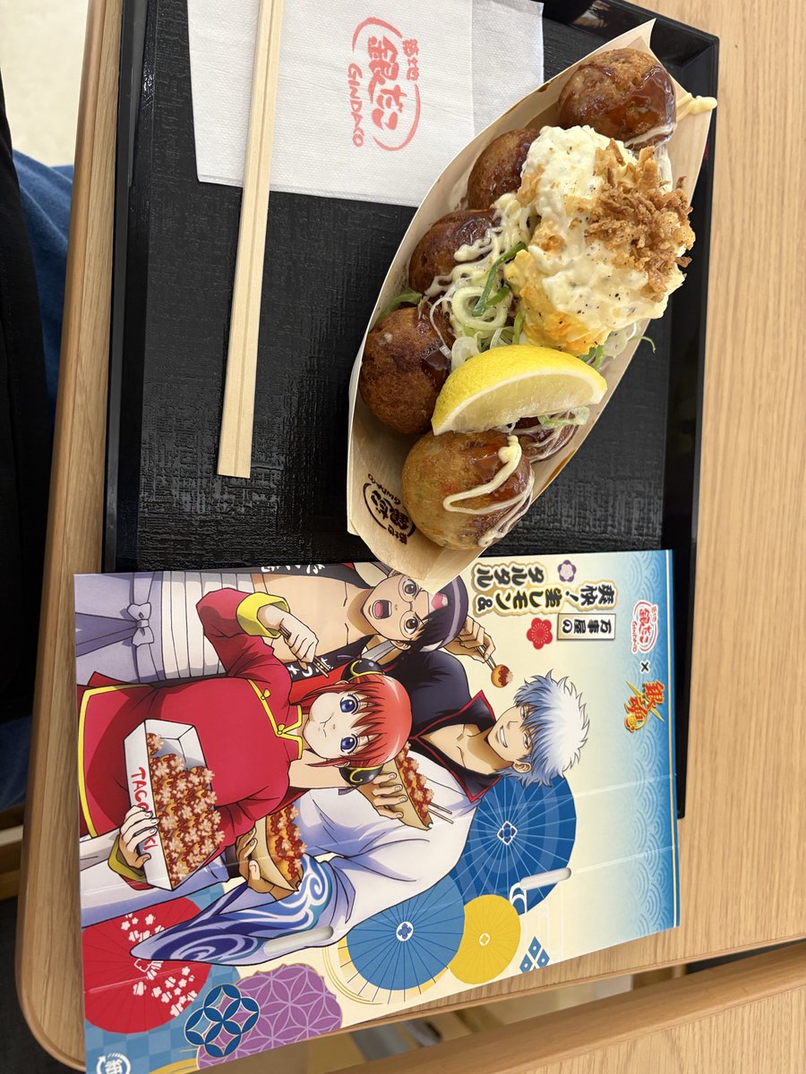 suisky's tweet photo. たこ焼きって飽きるからなかなか全部食べ切るのつらいんだけど、これはレモンのおかげか飽きずに食べ切れた。 https://t.co/oUjOjSFECY
