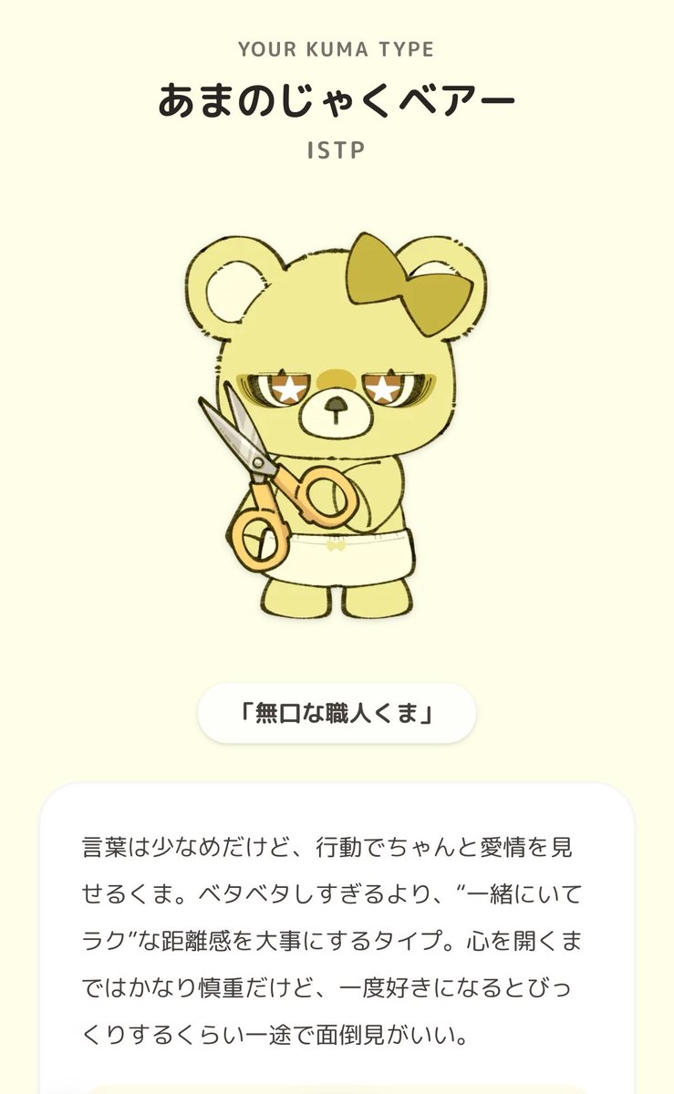 酒は1日1杯まで tweet media