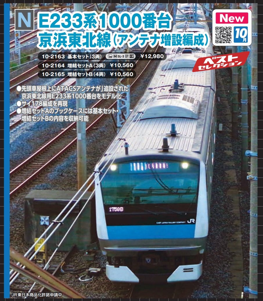 GFE8xMV7UT41659's tweet photo. 予約受付開始しました😊
詳しくは片倉レール倶楽部オンラインショップhttps://t.co/uOw0pPrhAQまで是非おこし下さい🙆
#キハ110 #E233 #京浜東北線
#片倉レール倶楽部 #レンタルレイアウト
#鉄道模型店
#HOゲージ #KATO #カトー https://t.co/8lrFMARMmy