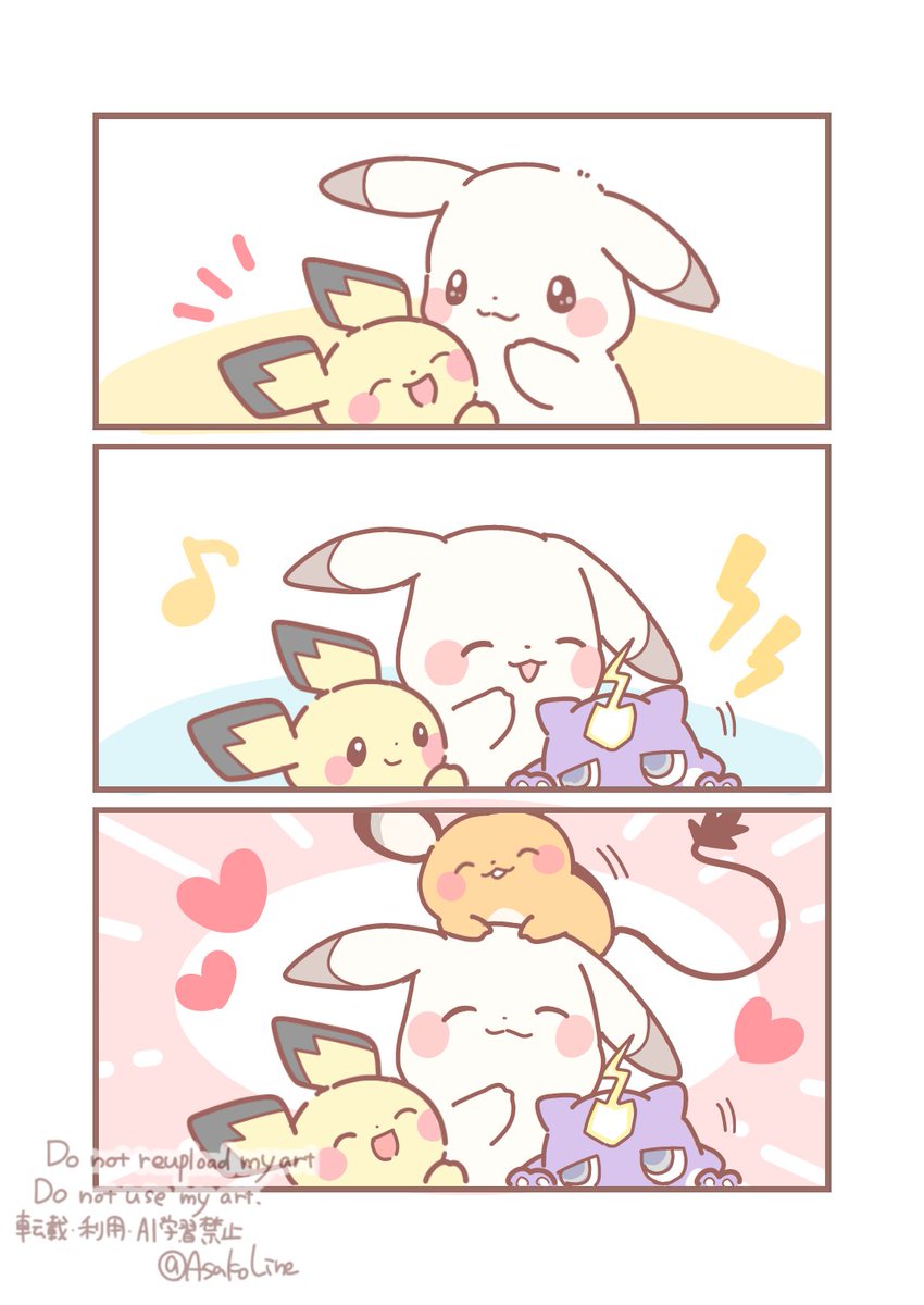 AsakoLine's tweet photo. 大好きなお姉ちゃん https://t.co/0BuxrTj6WG