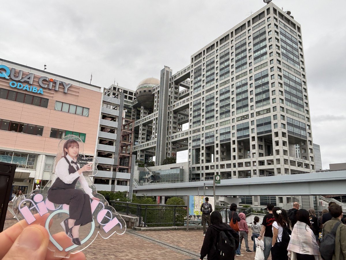 mouse_mouse07's tweet photo. フジテレビ来たのって修学旅行以来かも？？
第2部ですがもう着きました
4ヶ月ぶりの降幡さんイベント、楽しみ！ https://t.co/G6bKrKxPk2