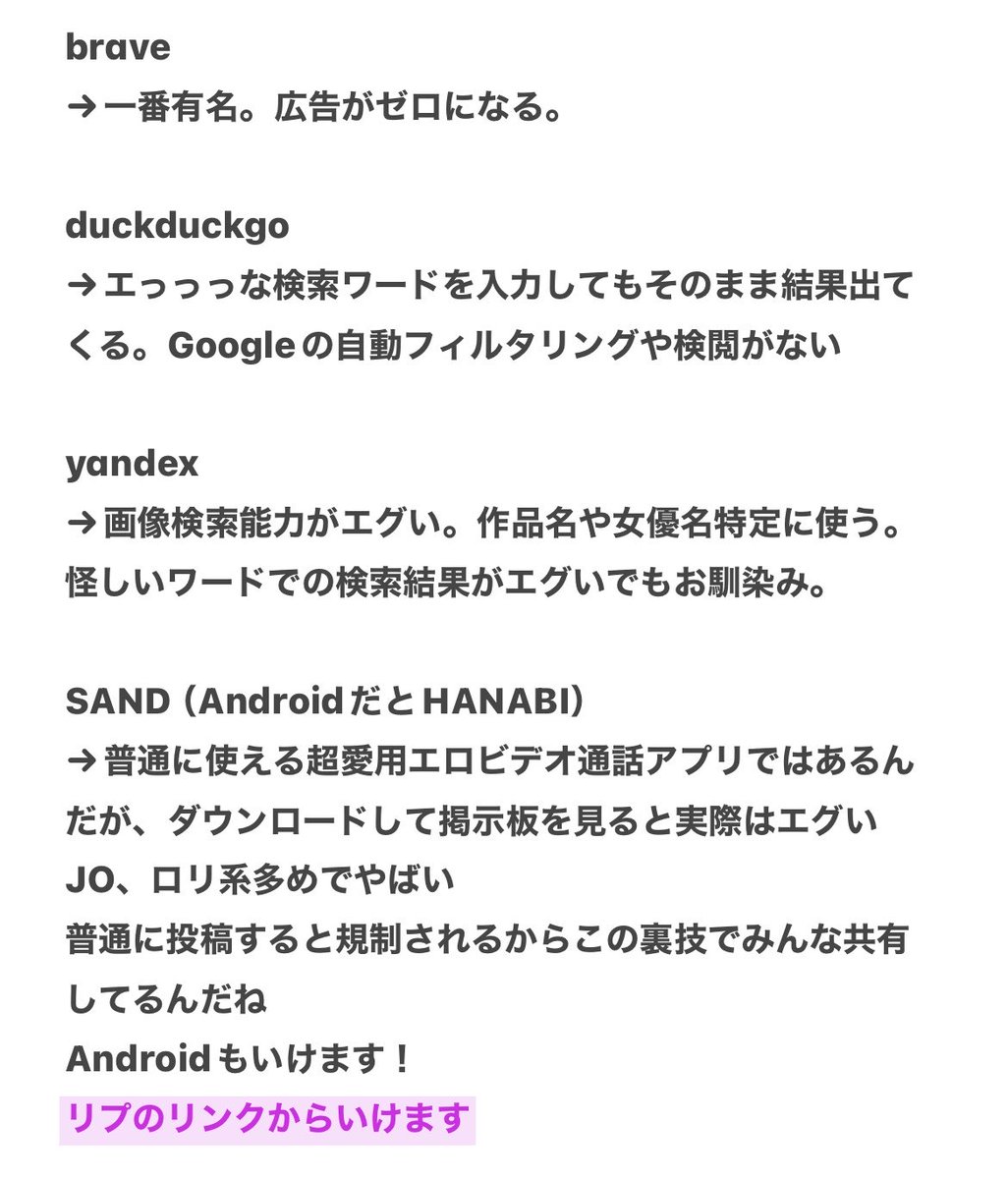 男の有能情報 tweet media