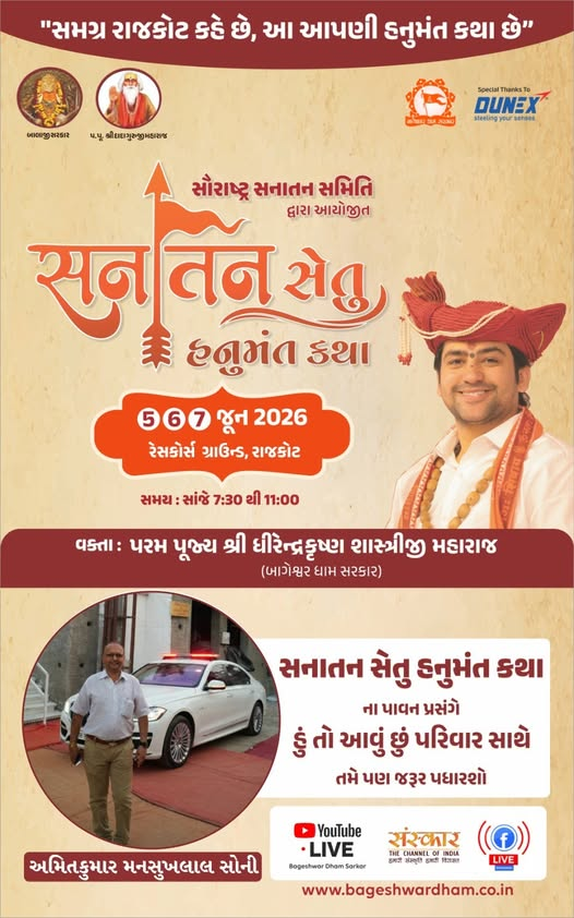 SoniAmeetkumar's tweet photo. https://t.co/Ku6HRTpLNw