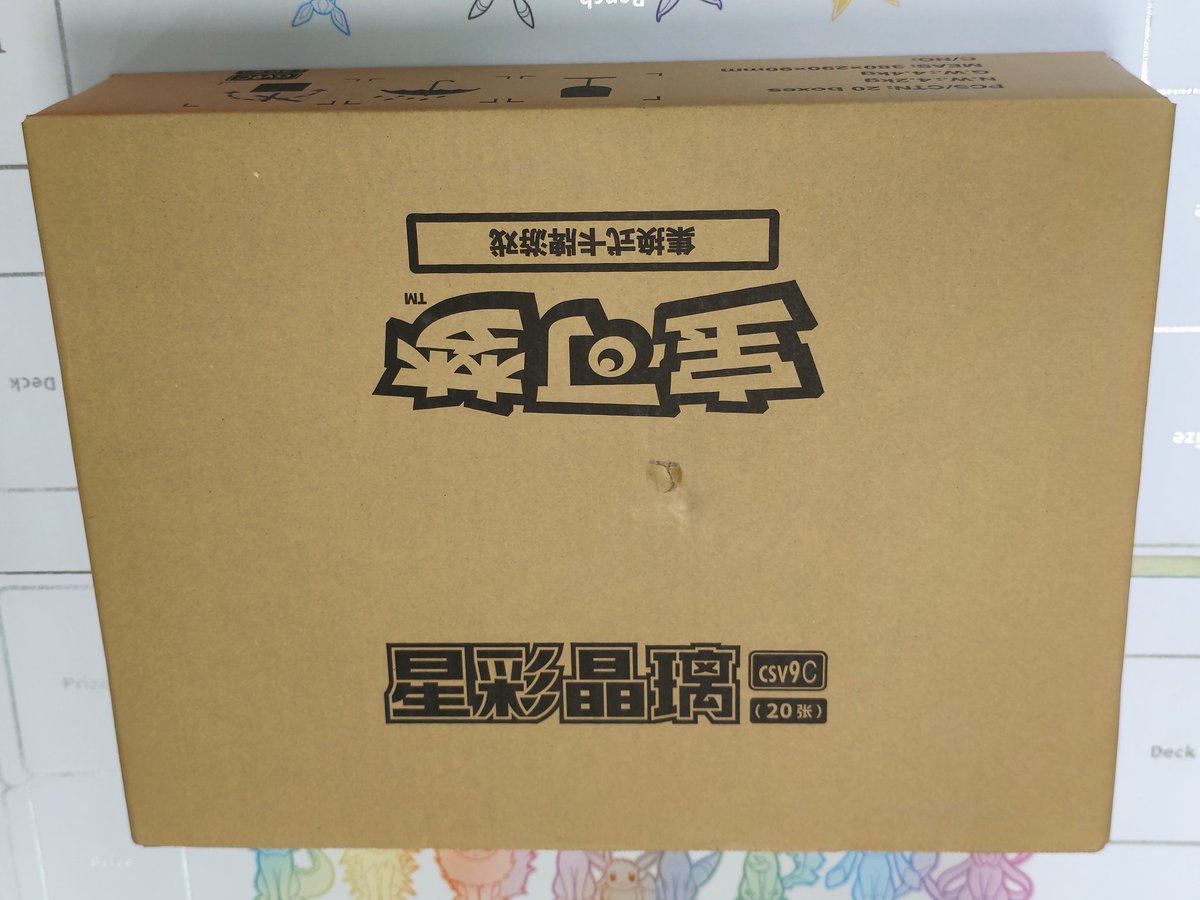 CardoVIluck's tweet photo. 海外版ポケカ商品販売のお知らせ
現在海外絶賛発売中のポケモンカードゲームブースターパック「星彩晶璃」メガ版入荷しました😊
基本カートン販売ですが、BOX単位のご相談も可能なので、ご興味のある方はDMください🙏
1カートン 20B×6P×20枚
同じ商品のプレゼント企画もチェックしてみてください。 https://t.co/wPz1R7fuSS