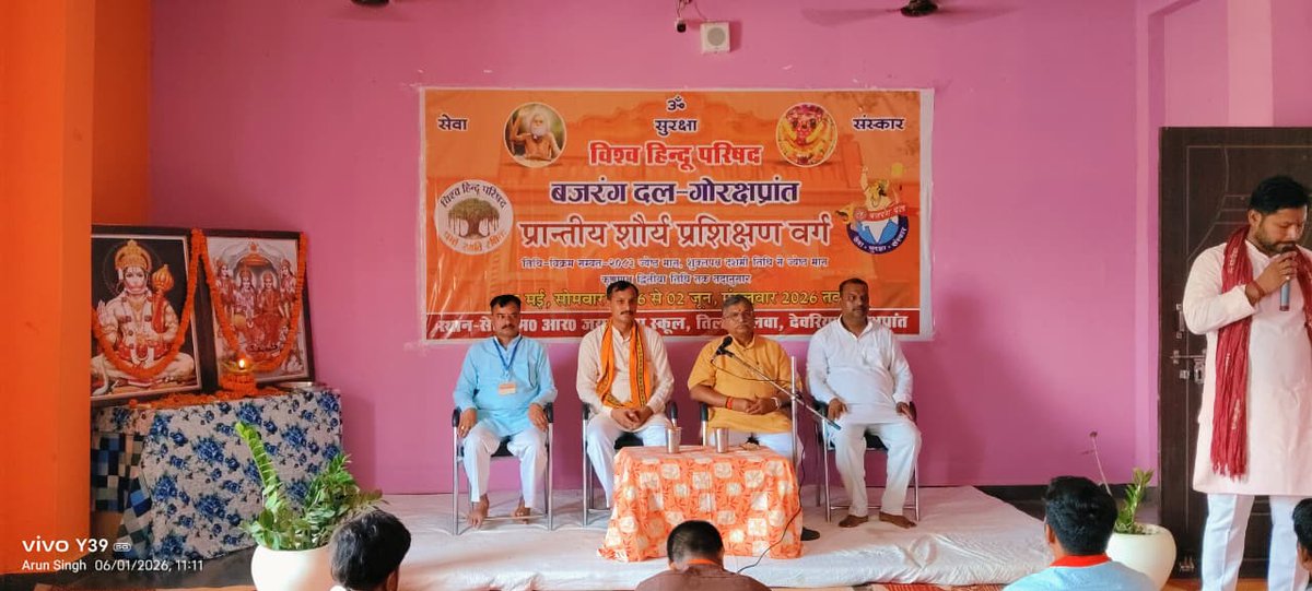 AlokShroff's tweet photo. Jay shree ram https://t.co/YxZPR5ifoA