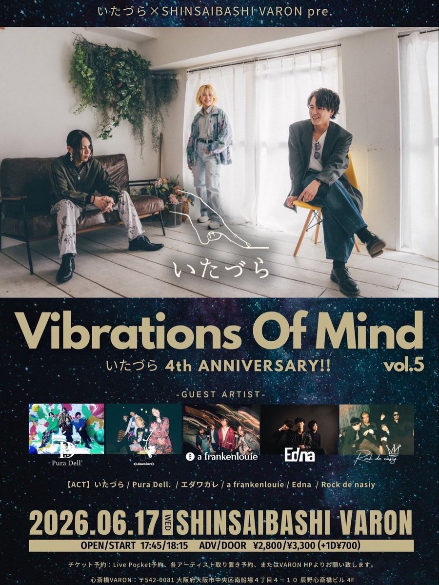 Edna_info_'s tweet photo. LIVE INFO🌙

2026.6.17(WED)@心斎橋VARON
いたづら×SHINSAIBASHI VARON pre. 
Vibrations Of Mind vol.5 
いたづら4th ANNIVERSARY!!
■出演
いたづら
a frankenlouie
Pura Dell.
エダワカレ
Edna 
Rock de nasiy
OPEN 17:30 / START 18:00
ADV.¥2,800 / DOOR.¥3,300(+1D¥700-)

🎫取り置き→HP or DM https://t.co/VuwvC6gYuj