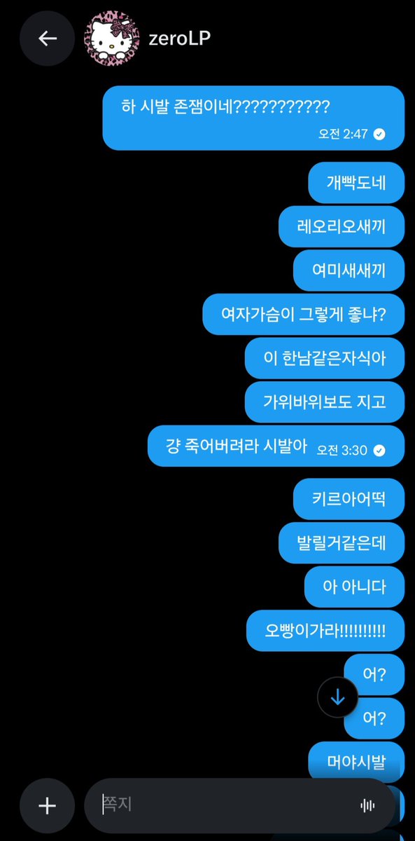 zeroLP tweet media