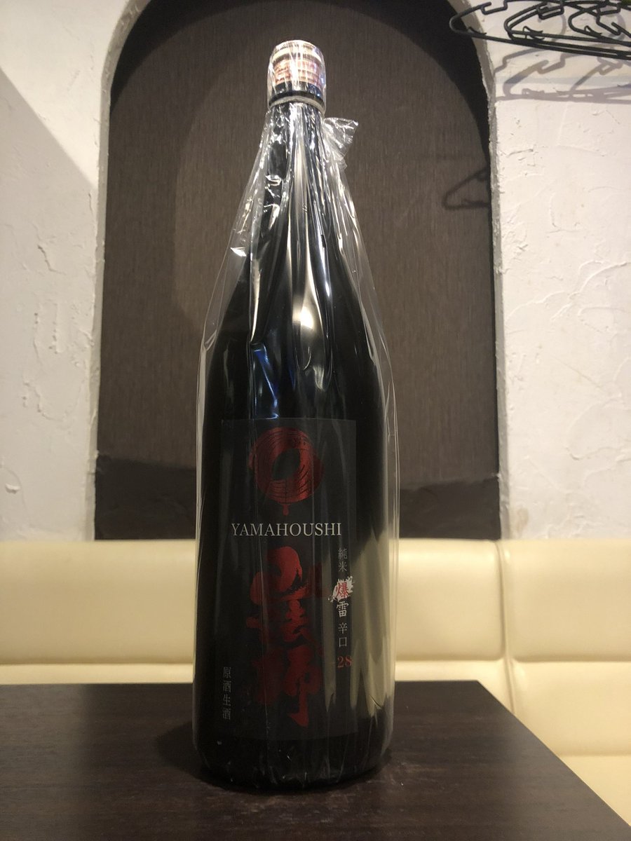 lyrataro's tweet photo. 「六歌仙」

山形県六歌仙の日本酒。

精米70%。
#日本酒 #六歌仙 #山法師 https://t.co/okmt4LBr8u