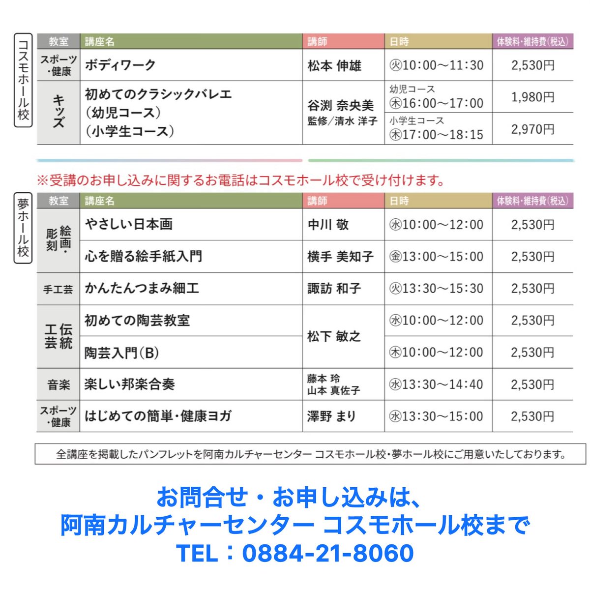 ananculture's tweet photo. 『誇るべき故郷の歴史をメダカの学校で〜三好長慶・信長・秀吉・家康〜』
講師：三好長慶会代表 出水康生
知っているようで知らない故郷の歴史。
誰が生徒か先生か？と臨機応変に話題を展開させて、あっという間に。
次回の講座日は、
6月8日（月曜）  10：30〜12：00
見学・体験できます。 https://t.co/opHqp2sDIY