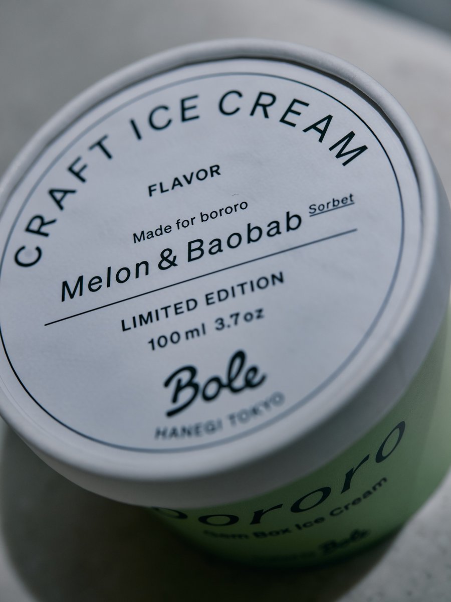 bororo_'s tweet photo. 【Gem Box Ice Cream】

bororo Aoyamaオープンに寄せて、Bole COFFEE & ICECREAMとコラボレーションし、宝石アイスを2種類開発しました🍨

青山店にてご購入いただいた方にご提供いたします。 (なくなり次第終了)

─────
🥄メロンとバオバブのソルベ Melon & Baobab
旬の香り高いメロンに、バオバブパウダーを合わせたソルベ。
バオバブはマダガスカルを象徴する木として知られ、スーパーフードとしても注目される素材です。
メロンの芳醇な甘さに、バオバブのやさしい酸味が重なり、みずみずしく軽やかな味わいに仕上げました。