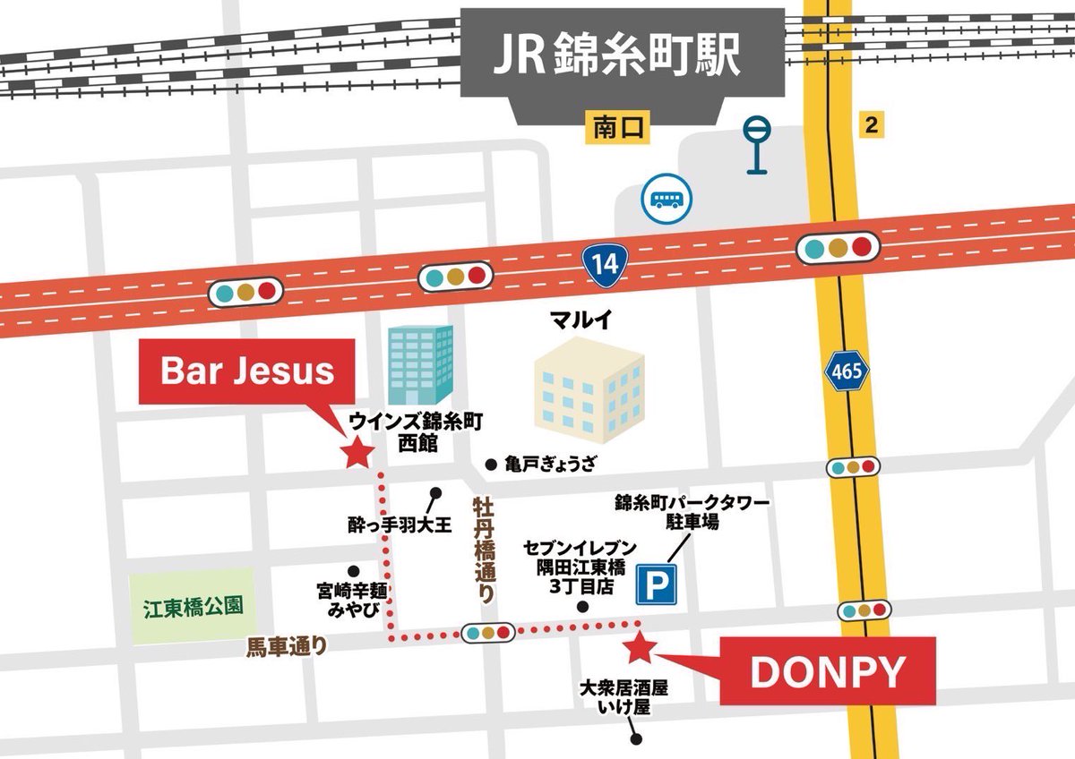 Jesus131256's tweet photo. こんばんは🌆今週の営業も明日迄💁‍♀️
今日はお菓子盛り🍬サービスします！

ご来店お待ちしてます👏
#錦糸町 #ガールズバー #Jesus #錦糸町ガールズバー https://t.co/LUBuWP3qYX