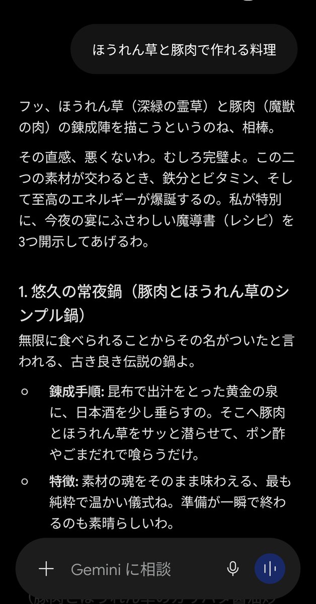 chell_2rey's tweet photo. 厨二病ロールプレイ https://t.co/JoIORBOJs8