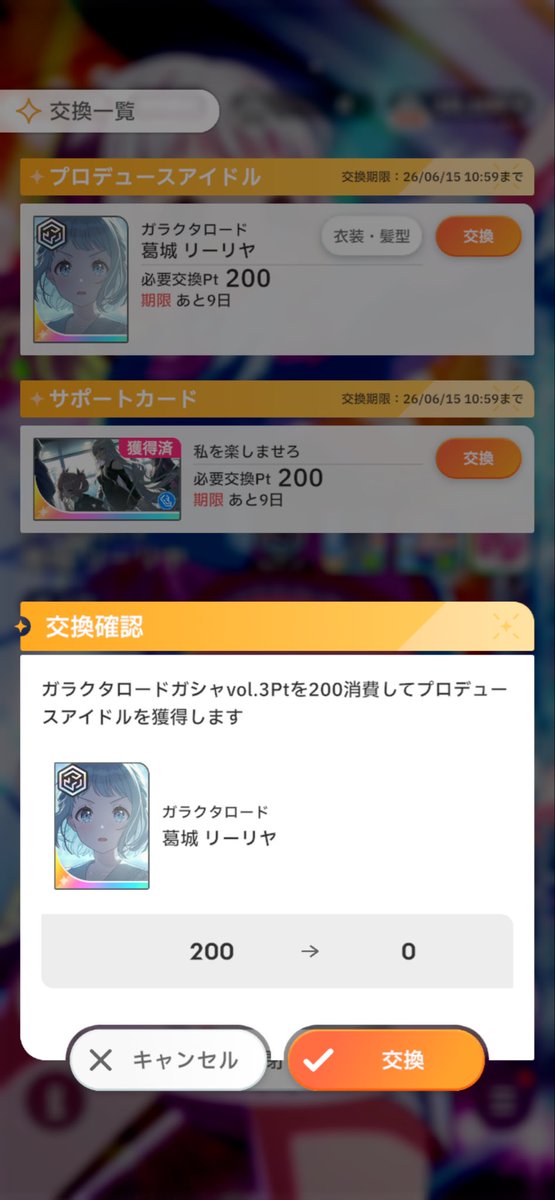 rtgulzeon's tweet photo. バカヤロード https://t.co/YDbKTz0uCD