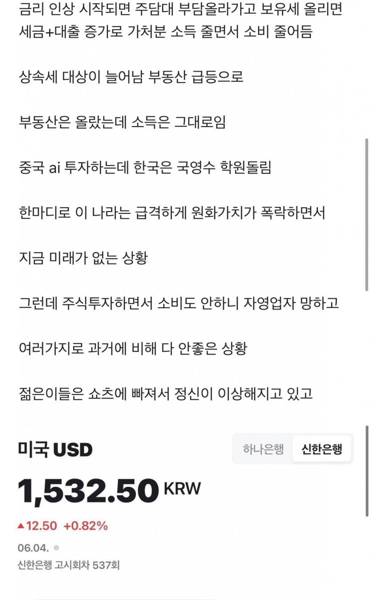 아스피날 tweet media